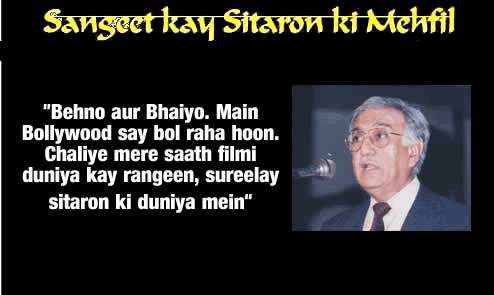 sangeet ki sitaron